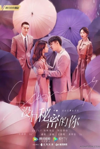 Никаких секретов КиноТак