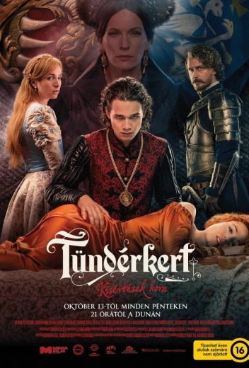 Тундеркерт КиноТак