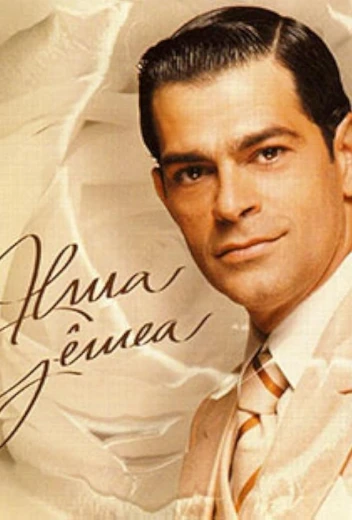 Голос сердца КиноТак