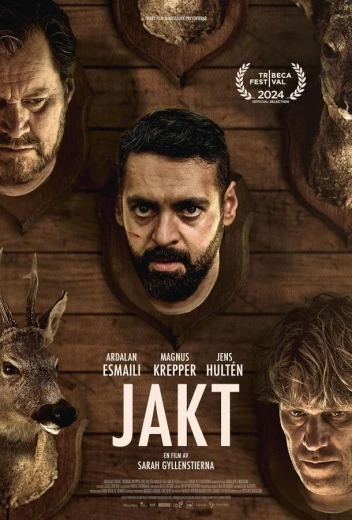 Охота КиноТак