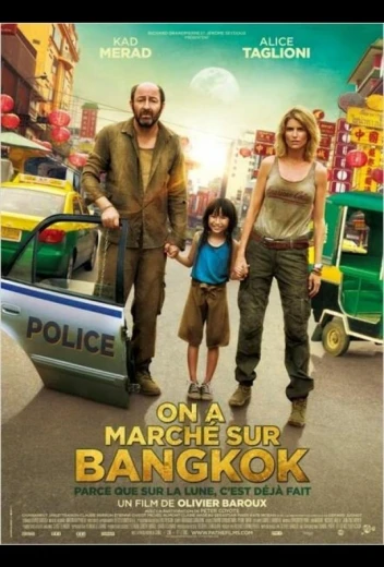 Прогулка по Бангкоку КиноТак