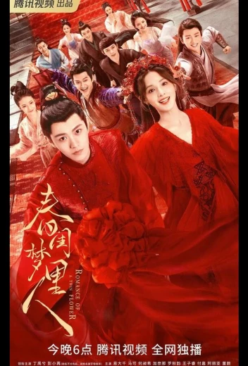 Мечтательница в весеннем будуаре КиноТак