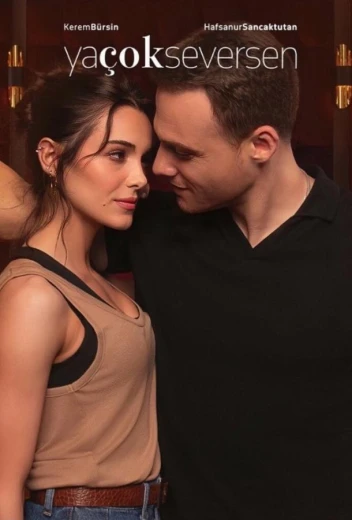 Если сильно полюбишь КиноТак