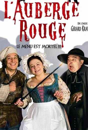 Красный отель КиноТак