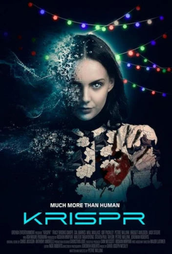 Криспр КиноТак