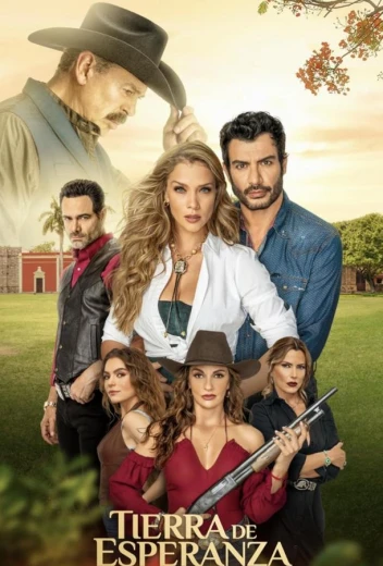 Земля надежды КиноТак