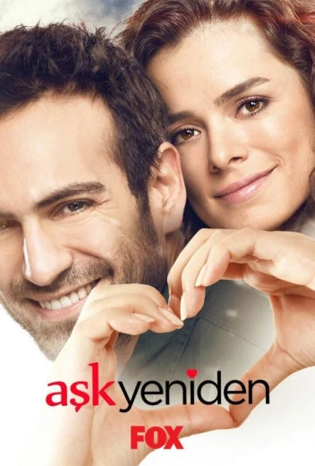 Снова любовь КиноТак