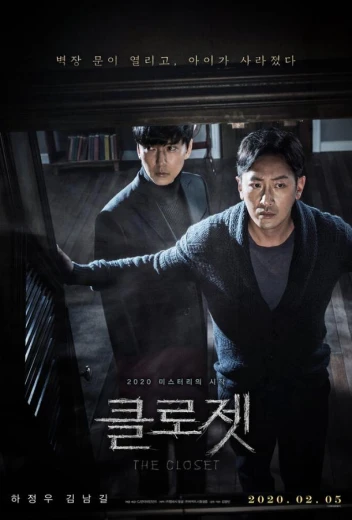 Бугимен. Царство мёртвых КиноТак