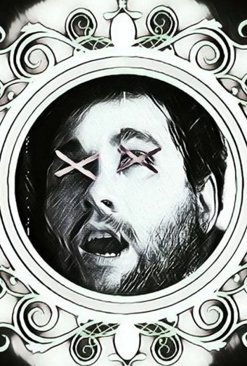 Сосед желает мне смерти КиноТак