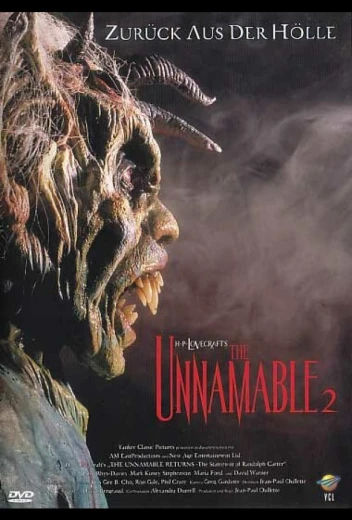 Невыразимый ужас 2: Показания Рэндольфа Картера КиноТак