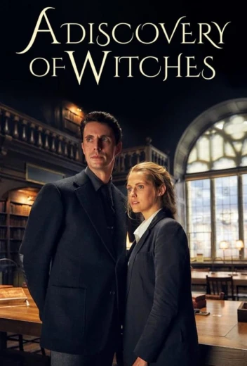 Открытие ведьм / Манускрипт всевластия КиноТак