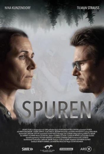 Улика КиноТак