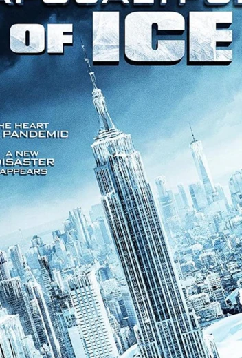 Ледяной апокалипсис КиноТак