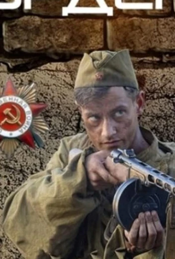 Орден КиноТак