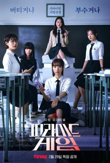 Игра в пирамиду КиноТак