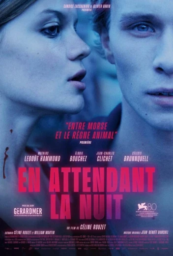 Ибо ночь придет КиноТак