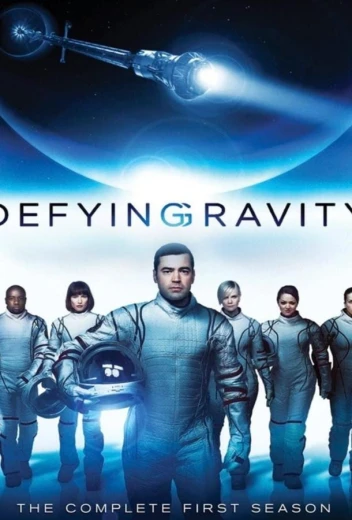 Притяжению вопреки КиноТак