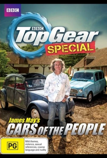 Народные автомобили с Джеймсом Мэем КиноТак