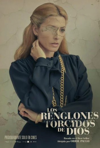 Кривые линии Господа КиноТак