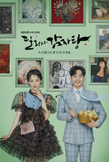 Далли и дерзкий принц КиноТак