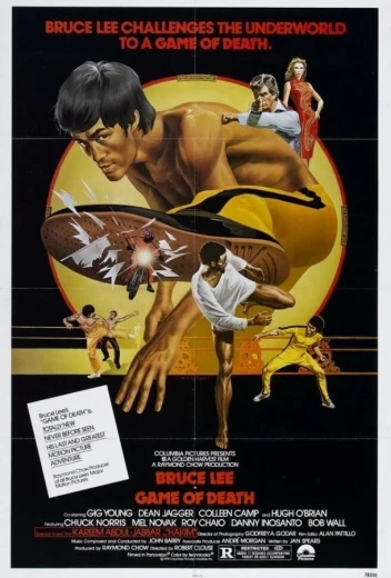 Игра смерти КиноТак