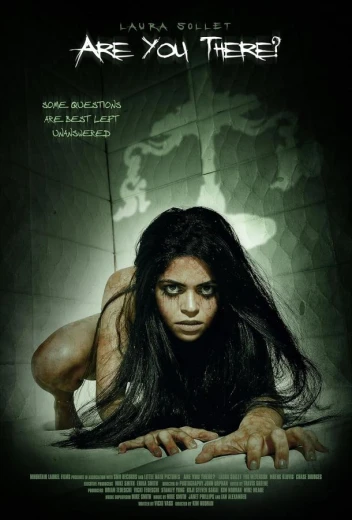 Ты здесь? КиноТак