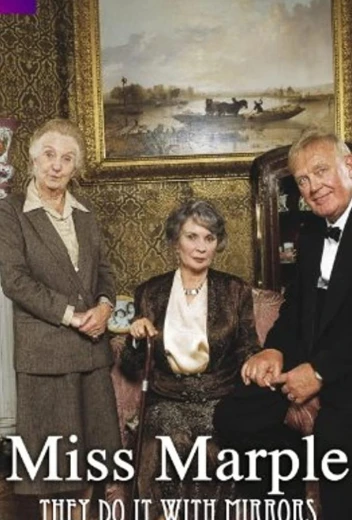 Мисс Марпл: С помощью зеркала КиноТак