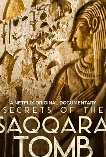 Тайны саккарских гробниц КиноТак