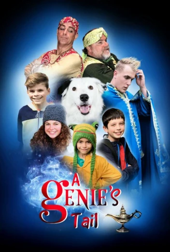 Три желания КиноТак