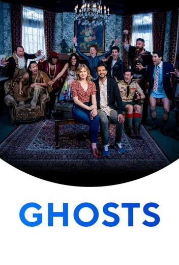 Призраки КиноТак