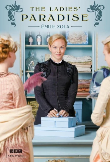 Дамское счастье КиноТак