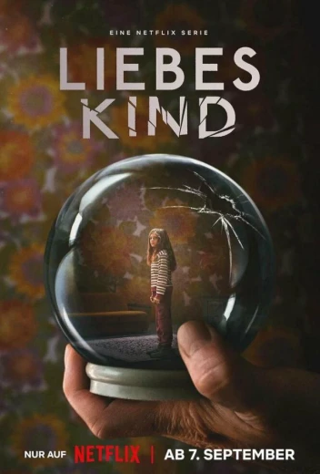 Милое дитя КиноТак