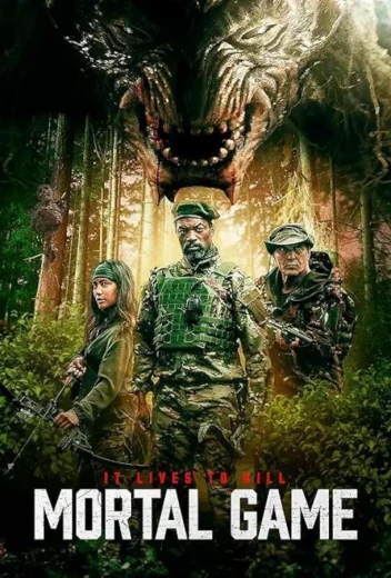 Смертельная игра КиноТак