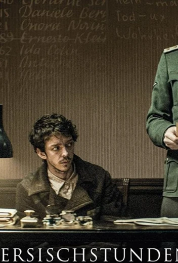 Уроки фарси КиноТак