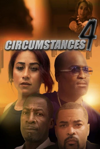 Обстоятельства 4 КиноТак