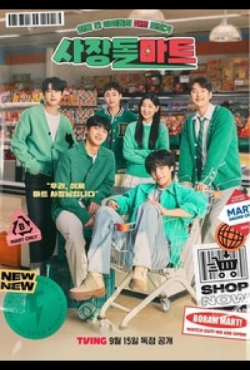 Супермаркет бывших айдолов КиноТак