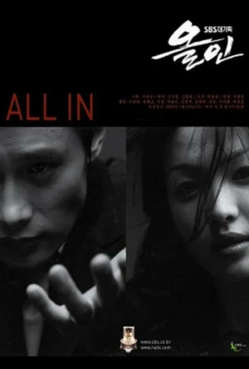 Ва-банк КиноТак