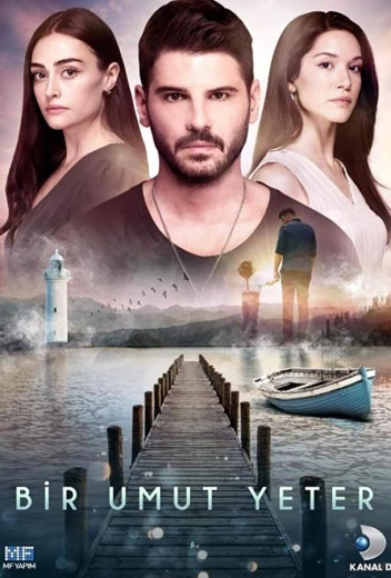 Достаточно одной надежды КиноТак