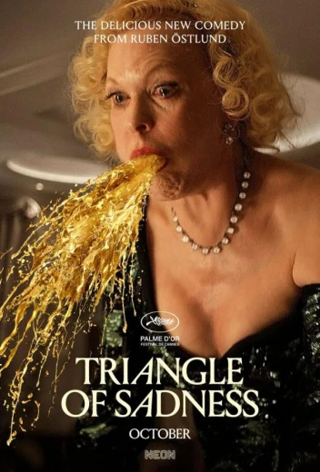 Треугольник печали КиноТак