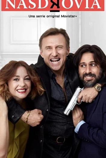 За здоровье КиноТак