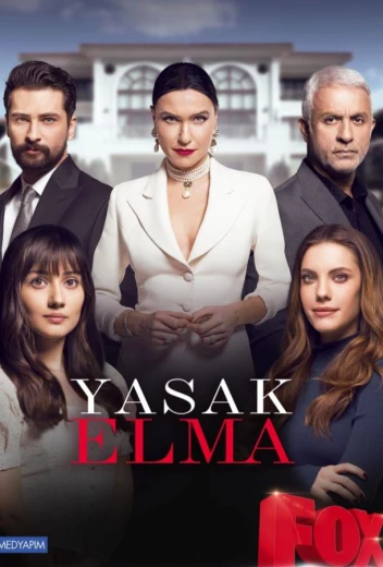 Запретный плод КиноТак