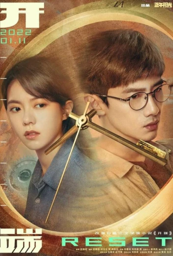 Начало КиноТак