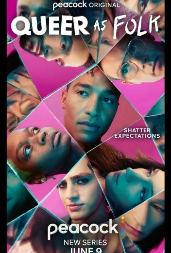 Близкие друзья КиноТак