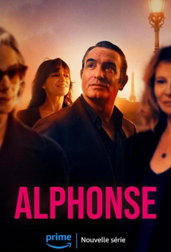 Альфонс КиноТак