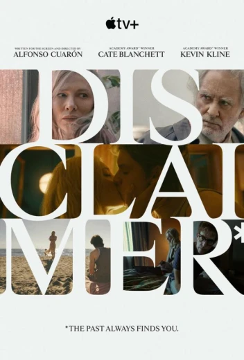 Все совпадения неслучайны КиноТак