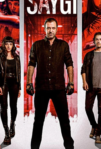 Уважение КиноТак