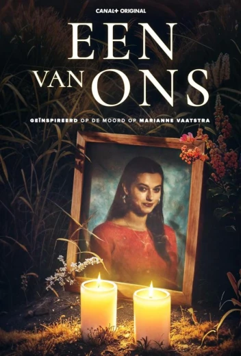 Кто-то из нас КиноТак