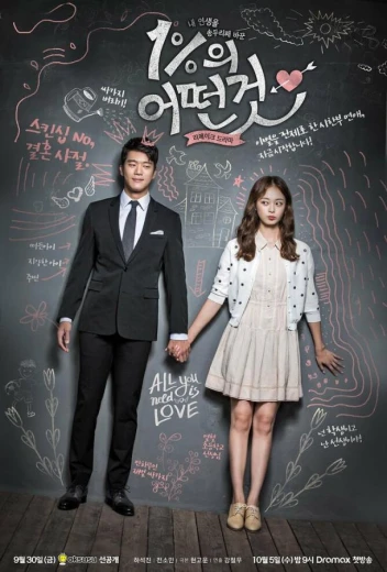 Что-то около 1% КиноТак