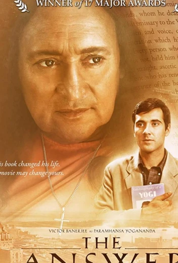 Ответ КиноТак