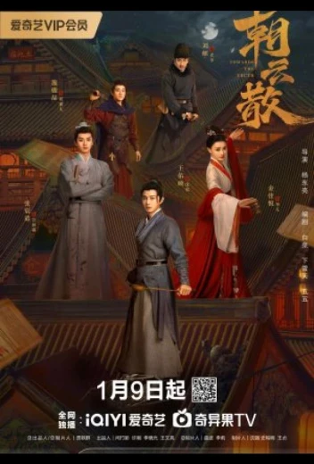 На пути к истине КиноТак